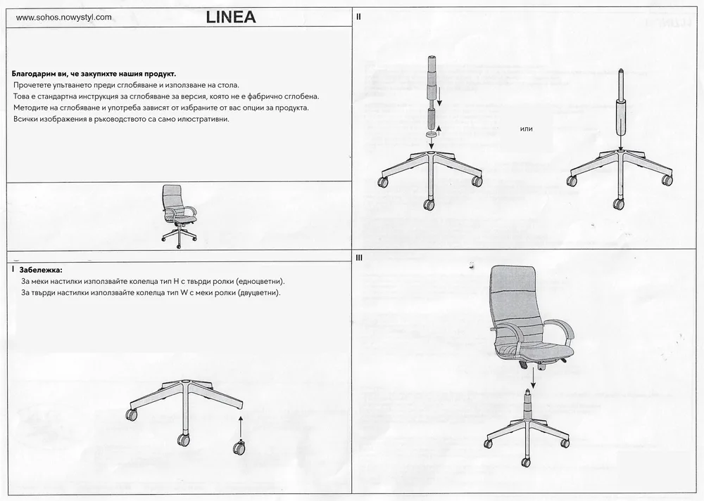 Мениджърски стол Linea Steel V, снимка 4