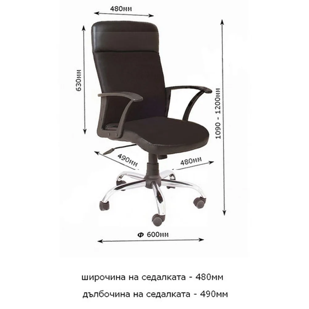 Мениджърски стол Largo Steel, снимка 2