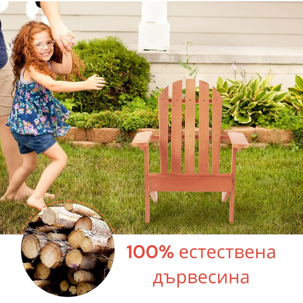Детски стол, шезлонг Adirondack, релаксация в градината, двора, балкона, терасата, къмпинга и плажа, дървен, снимка 9