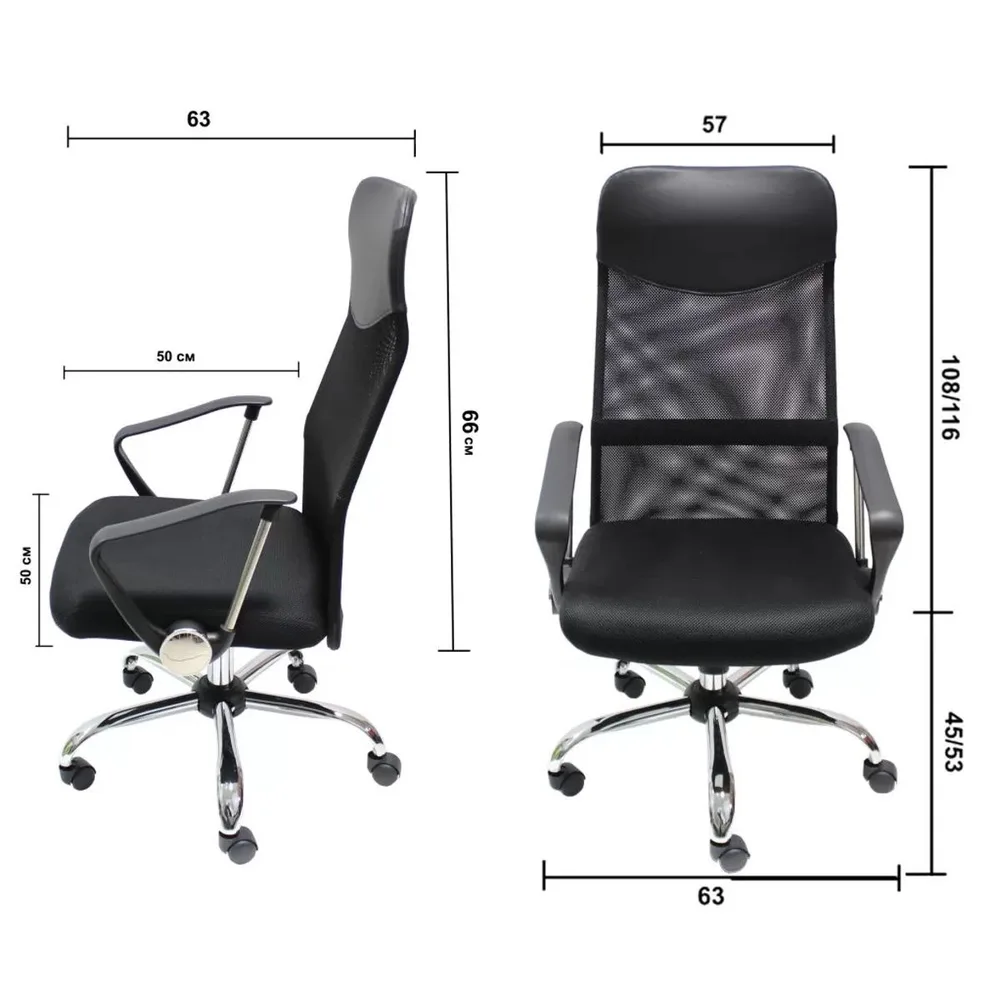 Работен стол Monti HB Mesh, снимка 8