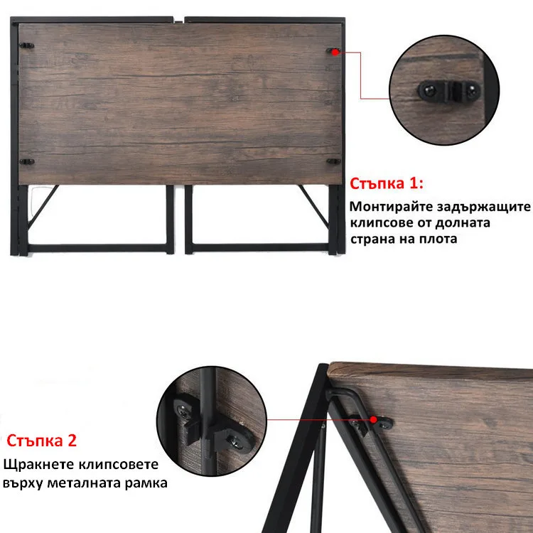 Сгъваемо бюро MOTO, снимка 4
