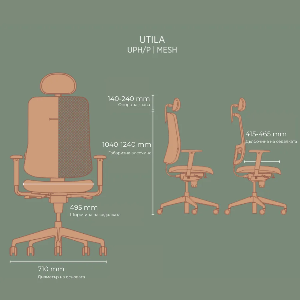 Работен стол Utila Grey Mesh HRUA3, снимка 5