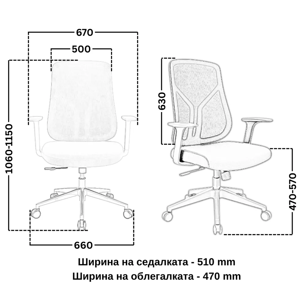 Работен стол Omega – Blue, снимка 5