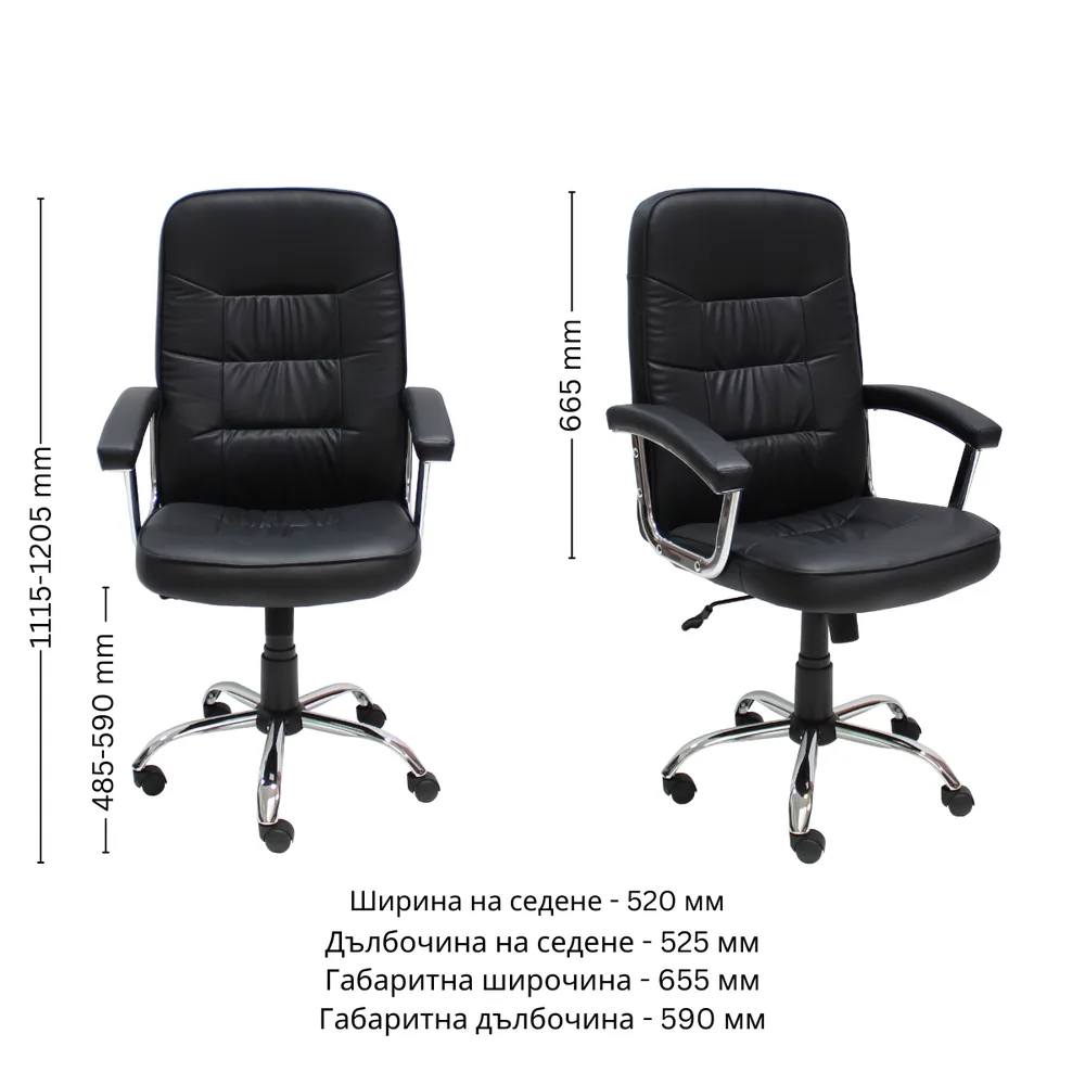 Мениджърски стол Rino Chrome, снимка 4