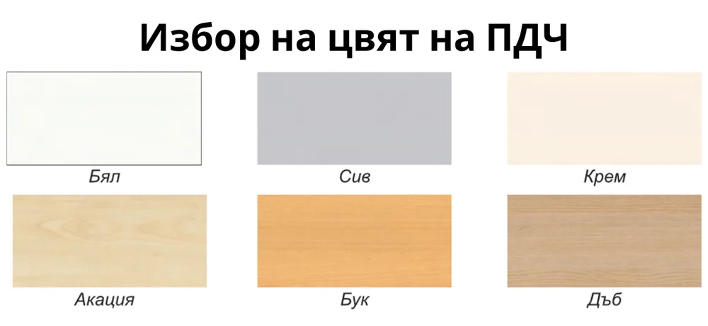 Учителско бюро Marty, снимка 3