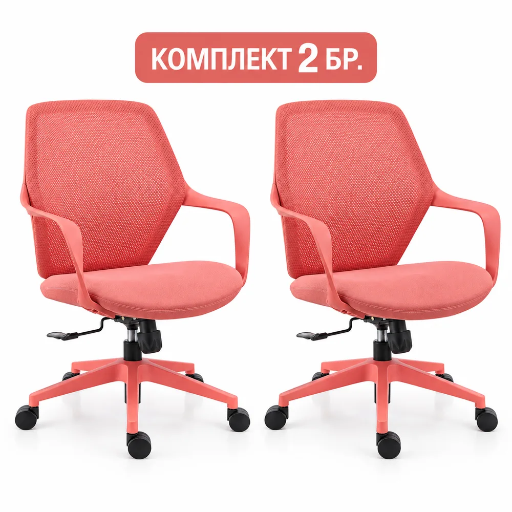 Работен стол POLI – Red, два броя - комплект